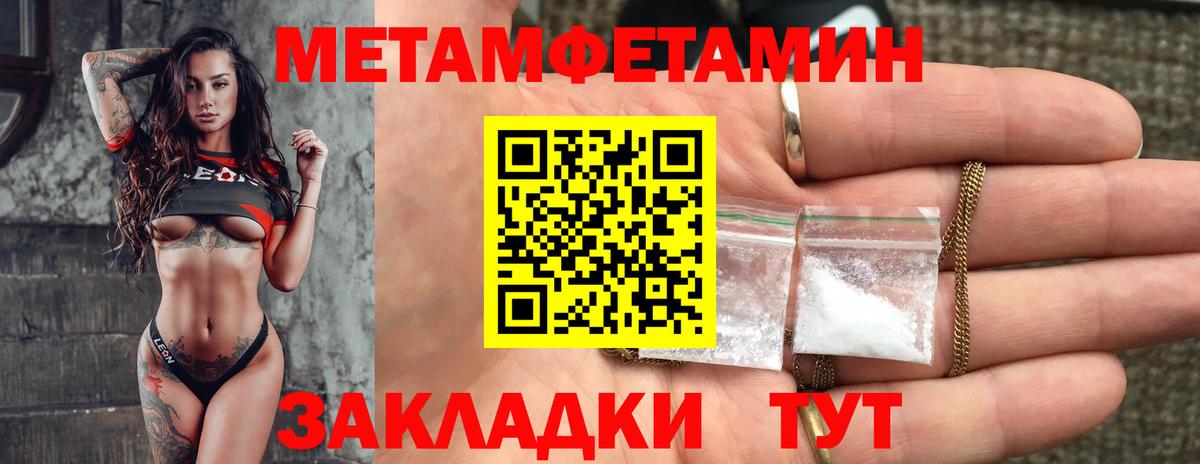 Amphetamine 98% Астрахань