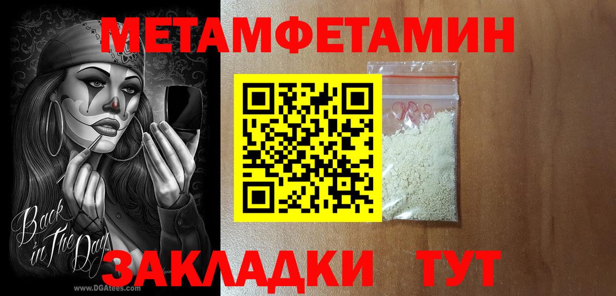 Астрахань  АМФЕТАМИН  АМФ  Вход с VPN  Amphetamine Premium 
