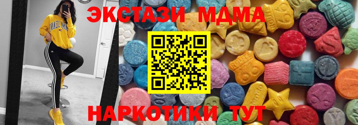 Ecstasy TESLA Астрахань