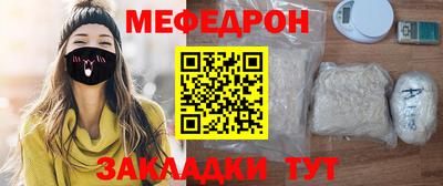дистиллят марихуана Шебекино