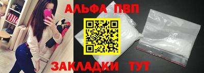 jwh Шелехов
