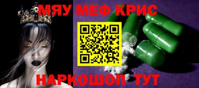 jwh Шелехов