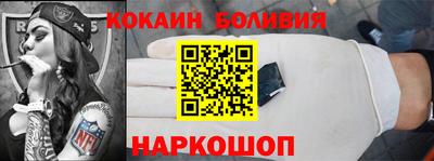 jwh Шелехов