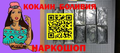 дистиллят марихуана Шебекино