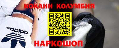 дистиллят марихуана Шебекино