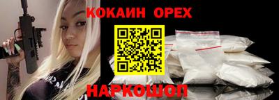 jwh Шелехов