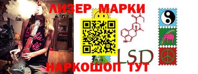 jwh Шелехов