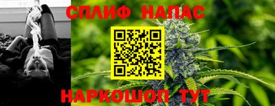 дистиллят марихуана Шебекино