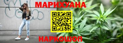 дистиллят марихуана Шебекино