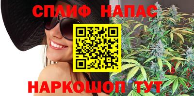 spice Шахты