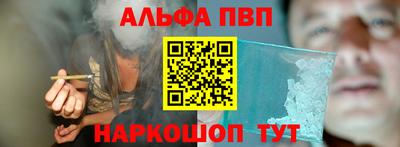 дистиллят марихуана Шебекино