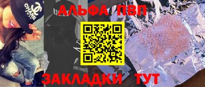 дистиллят марихуана Шебекино