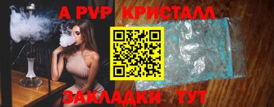 jwh Шелехов