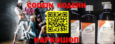 spice Шахты