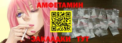 дистиллят марихуана Шебекино