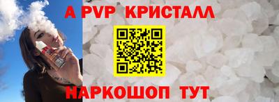 spice Шахты