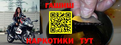 jwh Шелехов