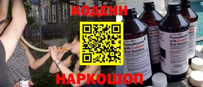 spice Шахты