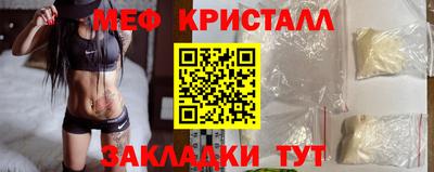 jwh Шелехов