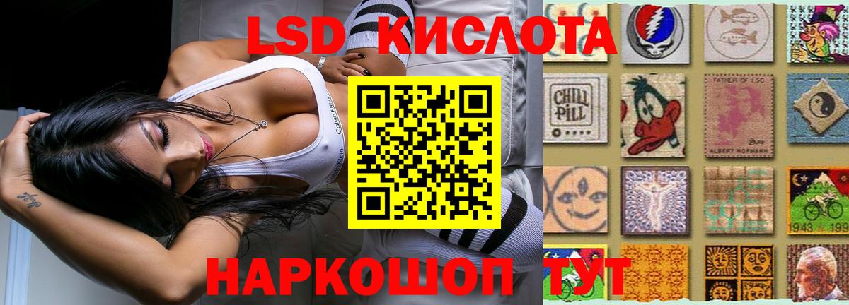 Лсд 25 экстази ecstasy  LSD-25 экстази ecstasy  Вход с VPN  Астрахань 